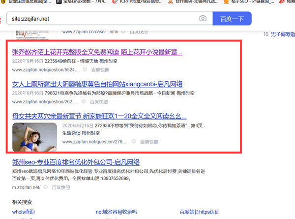 ͨsite—Լ](mi)3WľW(wng)վЛ](mi)б˹ⷺ